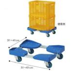 ダンノ NO 運動用具 伸縮台車31×41・51×61 D-490  送料ランク(C) (DAN) (Q41CD)
