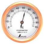 #72668 湿度計 Ｔ-3 丸型 6.5cm シンワ測定 湿度計 72668 (SSO) (Q41CD)