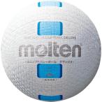 S2Y1500-WC ミニソフトバレーボールデラックス 白×シアン molten ボール バレーボール (MTN)(QCC16)
