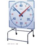 三和体育 SANWATAIKU タイマー スポーツタイマー屋内用 L型スタンド S-9561  送料 ...