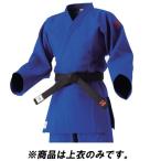 柔道着 青 柔道着 上衣 JNEXC3Y IJF・全日本柔道連盟認定柔道衣 Y体 3 Y 上衣のみ (KSA) (Q41CD)