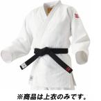 柔道着 上衣JOEXC2Y IJF・全日本柔道連盟認定柔道衣 Y体 2 Y 上衣のみ (KSA) (Q41CD)