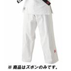柔道着 下衣 柔道着 ズボン JOEXP45Y IJF・全日本柔道連盟認定柔道衣 Y体 4.5 Y ズボンのみ (KSA) (Q41CD)