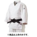 柔道着 上衣JZC4Y JZ 先鋒 特製二重織柔道衣 上衣のみ 4 Yサイズ (スリムサイズ) (KSA) (Q41CD)