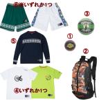 バスケットボール用品 福袋の人気商品 通販 価格比較 価格 Com
