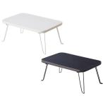 机 折りたたみ テーブル おしゃれ 北欧 ミニテーブルII 4530 UV 木目調 (AP) (Q41CD)