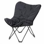 イス アウトドア チェア おしゃれ 椅子 折りたたみ UC-1693 CSブラックラベル リラックスクッションチェア (CAG) (Q41CD)