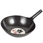 鉄鍋 鍋 日本製 中華鍋 HB-4216 鉄製北