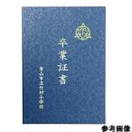 ´�Ⱦڽ� �ڽ񥱡��� �ڽ񥫥С� 5714 �ڽ�ե����� ����»��� B4 �� (AC) (Q41CD)