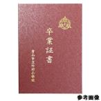 ´�Ⱦڽ� �ڽ񥱡��� �ڽ񥫥С� 5715 �ڽ�ե����� ����»��� B4 ���� (AC) (Q41CD)