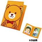 Êì¤ÎÆü Éã¤ÎÆü ¥×¥ì¥¼¥ó¥È 6996 ¤¯¤Þ¤µ¤ó¼êÄ¢·¿¥Õ¥§¥ë¥È¥Õ¥ì¡¼¥à (AC) (Q41CD)