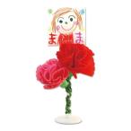 Êì¤ÎÆü ¥×¥ì¥¼¥ó¥È ¼êºî¤ê ¥«¡¼¥Í¡¼¥·¥ç¥ó 55968 ¼ê¤Å¤¯¤ê¥«¡¼¥Í¡¼¥·¥ç¥ó¥á¥â¥¹¥¿¥ó¥É (AC) (Q41CD)