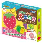 Yahoo! Yahoo!ショッピング(ヤフー ショッピング)カードゲーム 知育玩具 えあわせ 007422 くだもの・やさい えあわせカードゲーム （AC） （Q41CD）