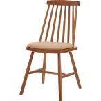 椅子 おしゃれ 椅子 北欧 天然木 CL-511BR ダイニングチェア ブラウン (AZM) (Q41CD)