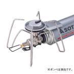 ストーブ ミニ ソロキャンプ バーベキュー ST-340 レギュレーターストーブ Range(レンジ) (DF) (Q41CD)