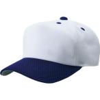  Baseball колпак шляпа бейсбол бейсболка .[ для мужчин и женщин * Junior бейсбол * софтбол для шляпа ] передняя панель type после сетчатая кепка белый / лиловый (ZTB)