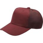  Baseball колпак шляпа бейсбол бейсболка . шесть person вязаный после сетка Baseball колпак W темно-красный (ZTB) (Q41CD)