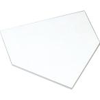  Home основа основа бейсбол ZBV205H ZBV205H Home основа ( толщина 5mm) (ZTB) (Q41CD)