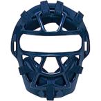  catcher маска софтбол catcher маска Junior BL95A-2900 Junior софтбол для (2*1 номер для ) catcher маска темно-синий (ZTB) (Q41CD)