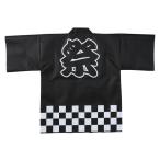 . .. нетканый материал - pi взрослый костюм 18047 цвет нетканый материал - pi праздник (L) чёрный (AC) (Q41CD)