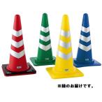  кукуруза зеленый кукуруза зеленый цветные конусы S-4138 цветные конусы 70 отражающий модель зеленый стоимость доставки разряд (B) (SWT) (Q41CD)