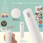 水筒