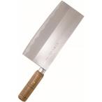 包丁 中華包丁 調理用品 OZH-900-8 関鍔蔵作和包丁 中華包丁 8  (KKS)