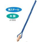 ポイントマーカー グラウンドマーカー グランドマーカー D-3050B ポイントマーカー15 WOOD ブルー