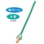 ポイントマーカー グラウンドマーカー グランドマーカー D-3050G ポイントマーカー15 WOOD グリーン