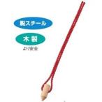 ポイントマーカー グラウンドマーカー グランドマーカー D-3050R ポイントマーカー15 WOOD レッド