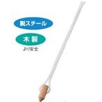 ポイントマーカー グラウンドマーカー グランドマーカー D-3050W ポイントマーカー15 WOOD ホワイト