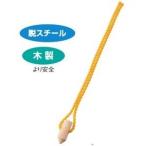 ポイントマーカー グラウンドマーカー グランドマーカー D-3050Y ポイントマーカー15 WOOD イエロー