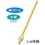  отметка маркер (габарит) ground маркер (габарит) Grand маркер (габарит) D-3051Y отметка маркер (габарит) 15 WOOD желтый 