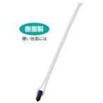 ポイントマーカー グラウンドマーカー グランドマーカー D-3052W ポイントマーカー10 POM ホワイト