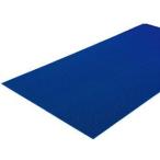 マット プール プールマット T-1674B 歩行マット9010 青  送料ランク(8) (TOL) (Q41CD)