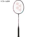 ラケット バドミントン バトミントン アストロクス 100 ゲーム クレナイ  (YNX)