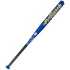  bat металл bat aluminium AT-250S софтбол 1 номер *2 номер для сертификация металл bat AT-250S голубой (SKR)