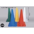  кукуруза треугольник кукуруза цветные конусы A-2563 цветные конусы дыра нет желтый стоимость доставки разряд [30] (AKB)