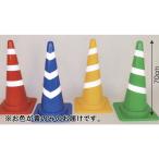  кукуруза треугольник кукуруза цветные конусы A-2566Y отражающий кукуруза 70 желтый стоимость доставки разряд [30] (AKB)