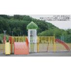  оснащение для игровой площадки горка скольжение шт. KB-50 combination стоимость доставки [. предварительный расчет ] (AKB)