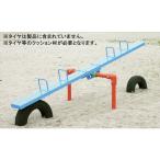  оснащение для игровой площадки качание один полосный тип D-23 один полосный тип 4 человек для качание металлический стоимость доставки [. предварительный расчет ] (AKB)