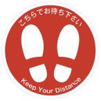  отпечаток ноги наклейка so- автомобиль ru distance 3. меры I-055 отпечаток ноги наклейка 30cm 1 листов стоимость доставки разряд [6] (AKB)