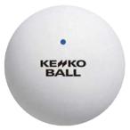  мяч soft теннис мяч soft теннис K-5237 Kenko soft теннис мяч * обоснованный стоимость доставки разряд [*] (KNY)