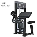  arm Karl сверху рука 2 голова . вес s tuck механизм KH-858 arm Karl стоимость доставки [. предварительный расчет ] (KNY)