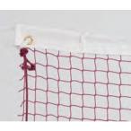  сеть бадминтон bato Minton EKD111 бадминтон сеть N1 (ENW)
