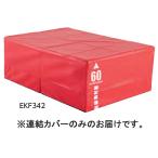  покрытие объединенный покрытие объединенный EKF342 многоцелевой BOX объединенный покрытие 60 квадратное (ENW)