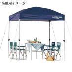 タープ シェード 運動会 キャンプ キャプテンスタッグ クイックシェード 200UV(キャリーバッグ付) ( AP115990 / M-3278 )(Q14CD)