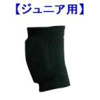  Junior * колено для колено накладка 817(M/ черный ) (JS119891/817 BLK M) (Q41CD)