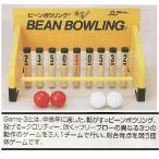  bean боулинг комплект (JS15062/BN-XR) (Q41CD)