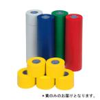  линия лента 50V5 шт входить желтый JS180941/EKA060-400 (Q41CD)